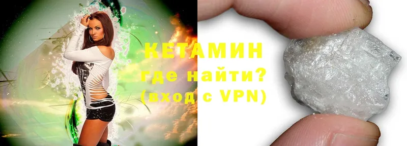 Кетамин ketamine  Ершов 