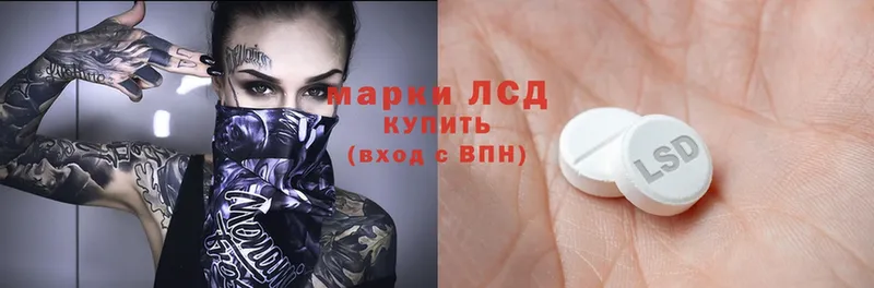 что такое   Ершов  ЛСД экстази ecstasy 